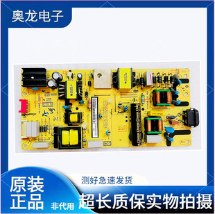 原装TCL 东芝50U3800C 50U3900C 55U5850C电源板40-L14NH2-PWC1CG