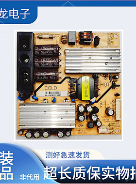 原装乐华LED32C550电源板SHL3230F-101S CQC10001044561
