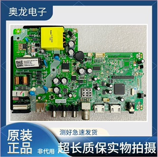 原装康佳LED32G200E长虹32D2060GA主板1.30.01.TH506F6-01-01 02