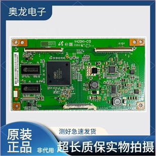 原装海尔LU42K1 42L01HF逻辑板 V420H1-C15 V420H1-L15 LC42DS60C