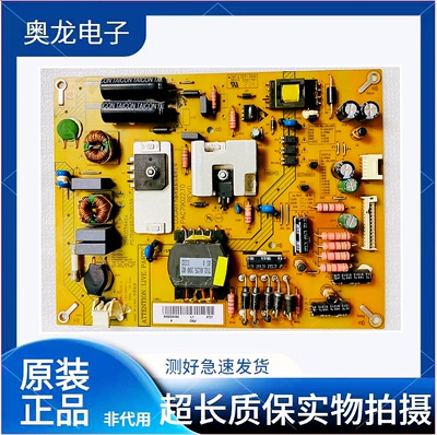 海尔LE39A90W电源板PAC79022