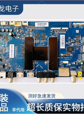 海尔LS55AL88R81A2 LS55AL88U71 LE42AC88A71主板0091802148 V1.5