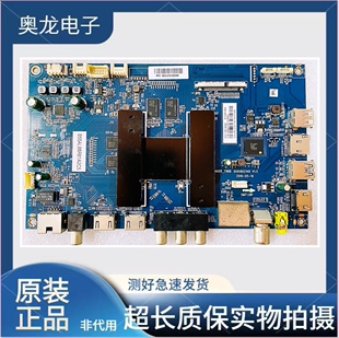 V1.5 LE42AC88A71主板0091802148 海尔LS55AL88R81A2 LS55AL88U71