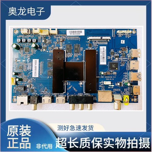 海尔LS55AL88R81A2主板
