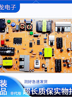 飞利浦 65PFF5656/T3 55PFF5650/T3电源板 715G6607-P02-001-002M