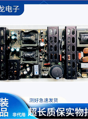 麦格米特37寸-42寸通用液晶电视电源板MLT198A MLT198L MLT198TL