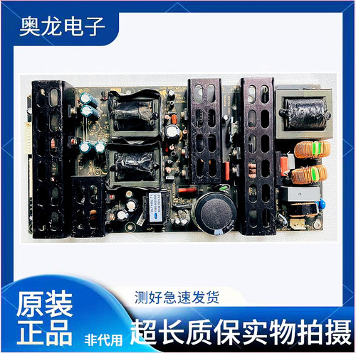 麦格米特37寸-42寸电源板MLT198A