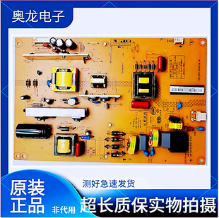 长虹LED48C2080i 49C1080N电源HSL35D-1MK XR7.820.383V1.1\V1.2