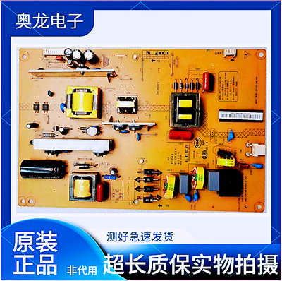 长虹LED48C2080i/49C1080N电源