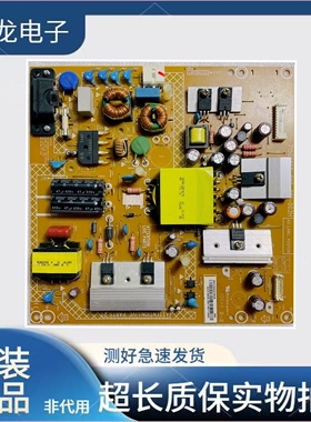 原装冠捷AOC液晶电视CANTVC43电源板715G6955-P05-001-002H
