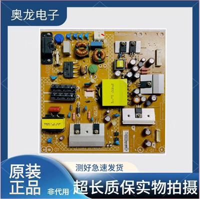 原装冠捷AOC液晶电视CANTVC43电源板715G6955-P05-001-002H