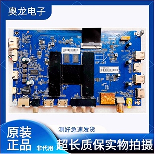 原装海尔LQ55AL88Y81/Y71/S51 LS50AS1主板HR-T962 0091802191