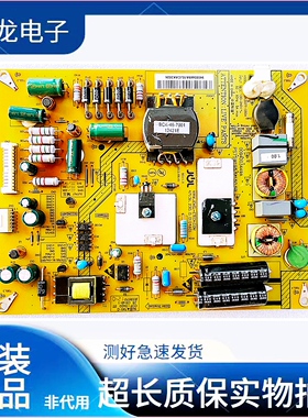 原装海尔LE39A720 39A70电源板JSK3077-050 0094003449 94003449A