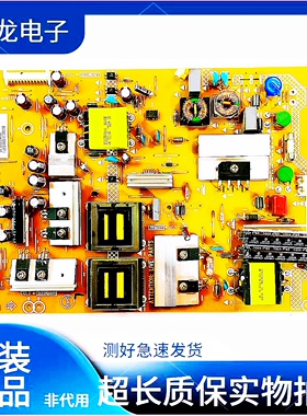 原装飞利浦58PFL3640/T3电视电源板715G6100-P01-001-002S现货