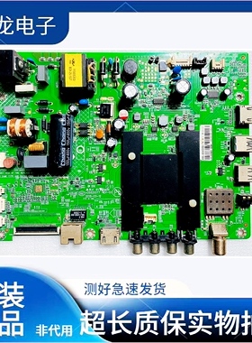 原装康佳液晶电视LED32M2600B 电视主板 35020377 配屏72000715YT