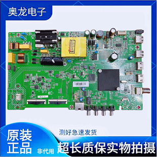 原装康佳K43K6 43S31 43K620 43F2 43C1/S3主板35024664屏2688YT