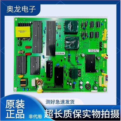 现货 原装 makena 麦凯龙M65H M65S 电源板 P.SWP.198HM.1 实拍