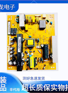 原装长虹LED32770V/X 32760X电源板R-HS128S-3MF01 XR7.820.085