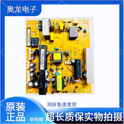 长虹LED32770V/X32760X电源板