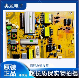 原装海尔液晶LD48U3300 48A5电源板 0094005250 SHG5005A-199E
