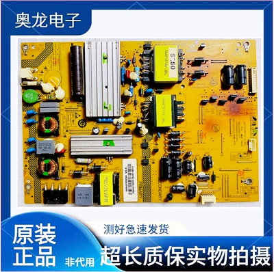 海尔LD48U3300电源板SHG5005A