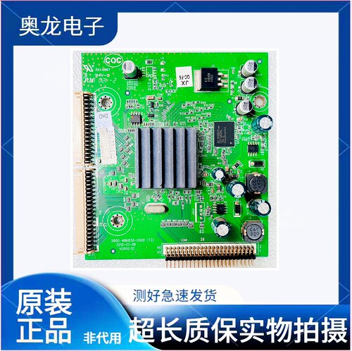 创维电视倍频板V420/460H1-LS1
