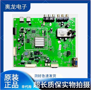 原装创维32E60HR/37E60HR主板5800-A8R650-0020/10屏SEL315V3-S00