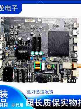 原装微鲸W43F Y43 43D2F3100/F3000 40D2FA主板TP.WY51.PB751