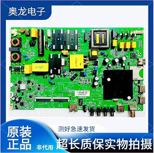 原装康佳A55U液晶电视驱动主板35023437配屏1776YT电路板测好实图