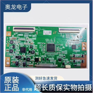 原装A60EDGEC2LV0.2 逻辑板L46F3200E LTA460HM06