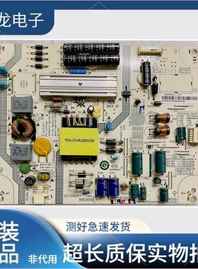 海尔LE32A390/800N/A910/A720电源板FP-HZP-2621G-00 0094002621
