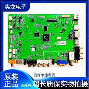 原装长虹LED32C3000I 3D42C3000I 42c3070i主板JUC7.820.00078827