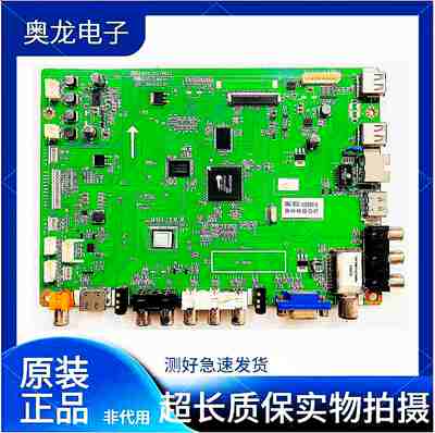 原装长虹LED32C3000I主板