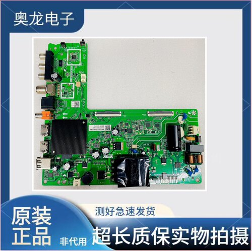 原装海信43V1F-R/43V1G主板TPD.MT9255T.PB707/702屏HD425Y1F91