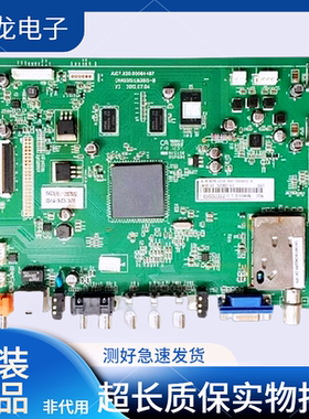 长虹LED32/50/39B3100IC LED32B2300i电视主板JUC7.820.00064487