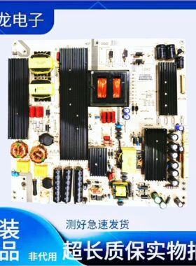 原装创显教学机LK-PL650202B LK-PL650303D/PL650301C1乐科电源板