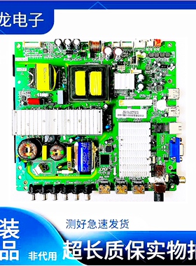 原装三洋48CE5120R1 50CE6120R2 55CE6120R2 电视主板3RT84AV1