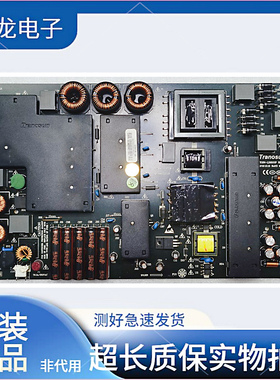 原装电源板TOSN-LD6500P T0SN-LD6500P 80-110V CQC15001121123