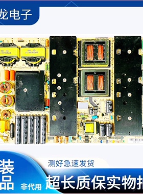 原装通用液晶电视电源42/47/55/65寸 P.EE10.01B MP128FL-3C/T/V