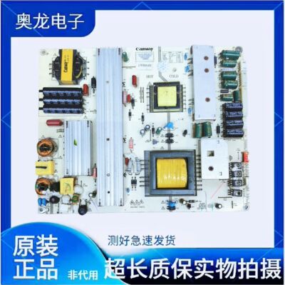 适用原装55寸游戏机电源板KW-PLE550401B 屏LTF550HQ02
