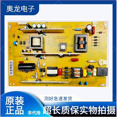 长虹50N1/LED49C1080N电源板