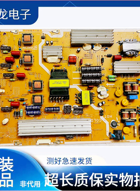 原装三星UA60ES8000J液晶电视机PD60B2Q-CSM电源板BN44-00526A/C