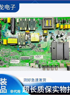 原装康佳电视LED50K510 B58U B50U 50D3主板35023887 35023573