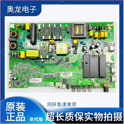 康佳LED50K510/50D3主板B58U