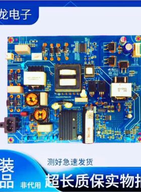 原装长虹55Q6G 55D4P电视电源板JUC7.820.00227118 PDM4J50
