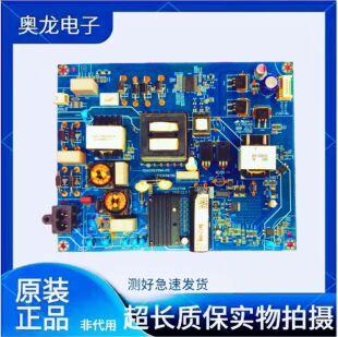 原装长虹55Q6G 55D4P电视电源板JUC7.820.00227118 PDM4J50