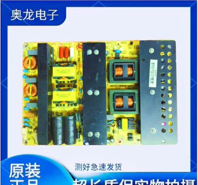 原装康佳LED65X9600UE 65X9800U电视电源板34009585 35017515测好