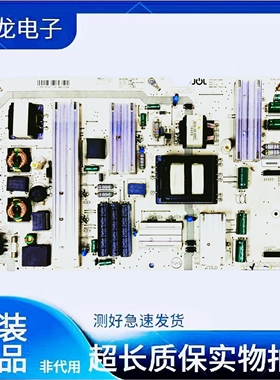 液晶长虹60Q3R电源板JCL50S-1S5 2A7-L 47131.220.0.0140002 现货