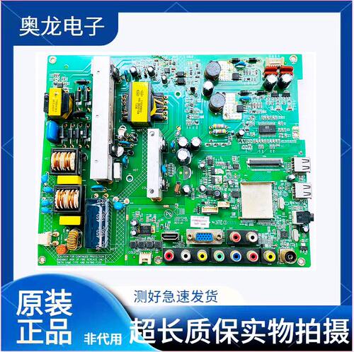 康佳主板LED40F3000CF