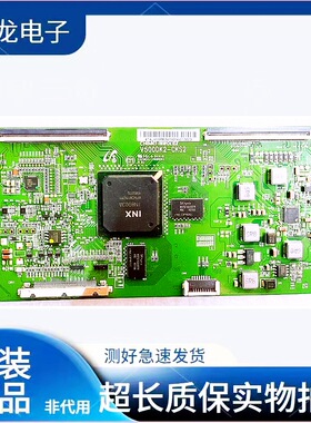 原装 V500DK2-CKS2 逻辑板V500DK2-KS1创维50E690U 海尔U50H7